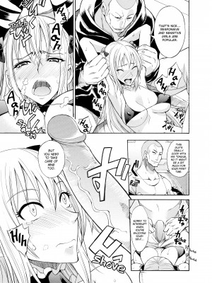 [isao] なまプリン_061