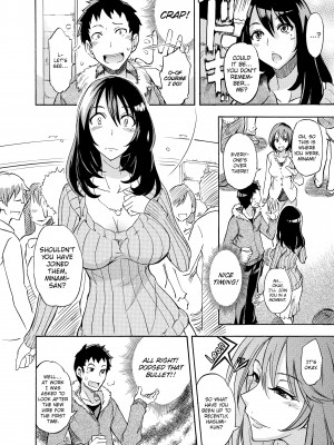 [isao] なまプリン_086