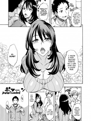 [isao] なまプリン_087