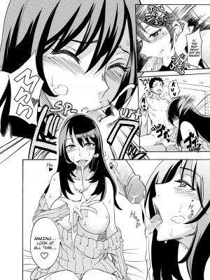 [isao] なまプリン_094