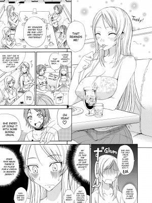 [isao] なまプリン_101