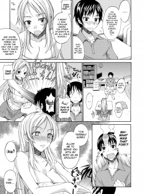 [isao] なまプリン_103