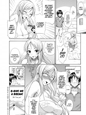[isao] なまプリン_116