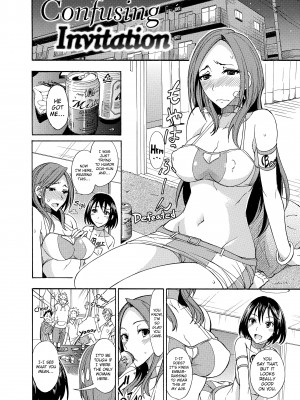 [isao] なまプリン_118