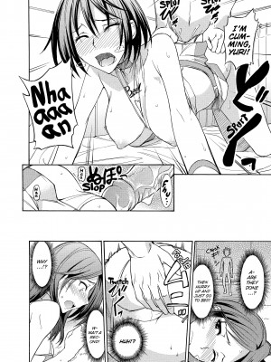 [isao] なまプリン_122