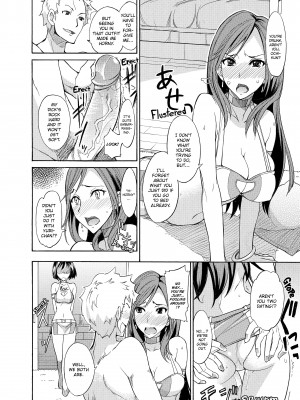 [isao] なまプリン_124