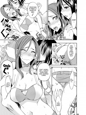 [isao] なまプリン_125