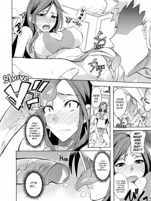 [isao] なまプリン_126