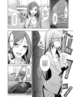 [isao] なまプリン_132