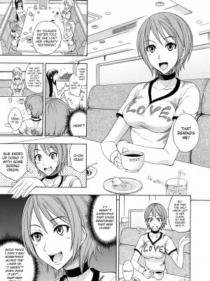 [isao] なまプリン_133