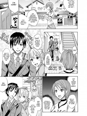 [isao] なまプリン_135