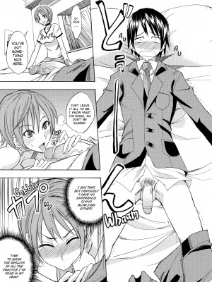 [isao] なまプリン_139