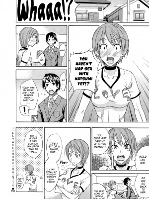 [isao] なまプリン_148