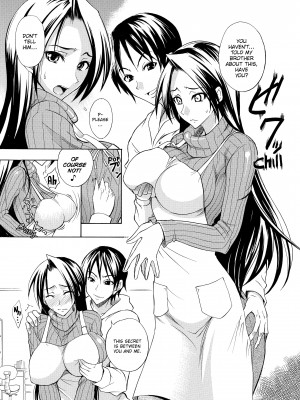 [isao] なまプリン_155