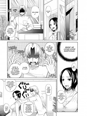 [isao] なまプリン_167