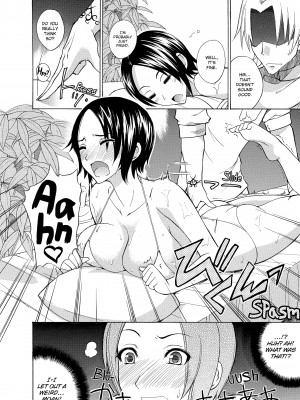[isao] なまプリン_170