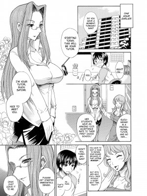 [isao] なまプリン_183