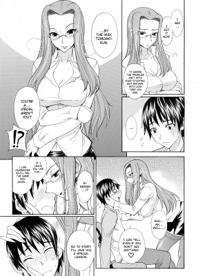 [isao] なまプリン_185