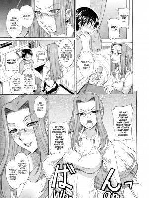 [isao] なまプリン_189
