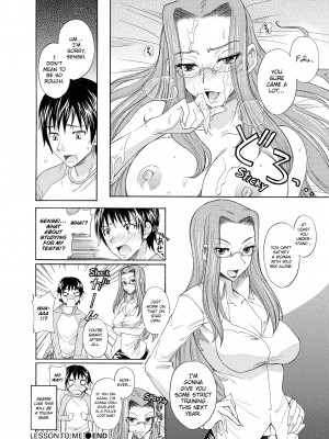 [isao] なまプリン_196