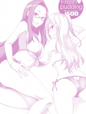 [isao] なまプリン_203