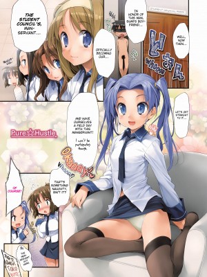 [ISHiKEi] TiTiKEi_163