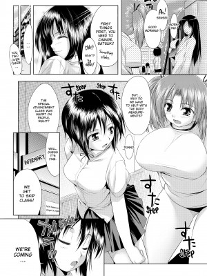 [ISHiKEi] TiTiKEi_192