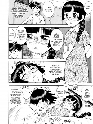 [Karma Tatsuro] Another's Wife_134