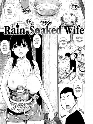 [Karma Tatsuro] Another's Wife_143