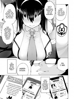 [Kenji] Dirty Diaries_005