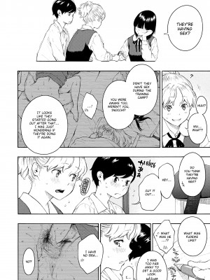 [Key] After School Vanilla_204