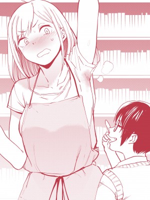 [Kito Sakeru] Boobies & Twitchy Sticky Weenies_214
