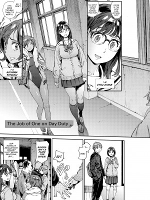 [Kiyoshiro Inoue] The Job of a Service Committee Member_005