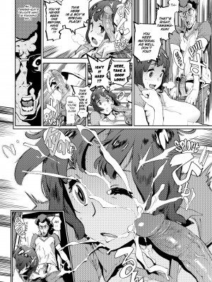 [Kiyoshiro Inoue] The Job of a Service Committee Member_152