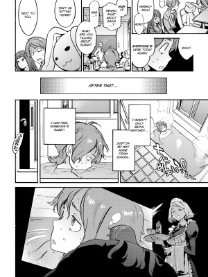 [Kiyoshiro Inoue] The Job of a Service Committee Member_216