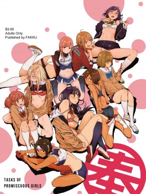 [Kiyoshiro Inoue] The Job of a Service Committee Member_229