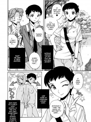 [Kojima Miu] The Double Secret_198