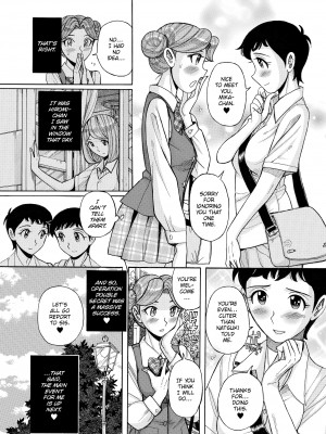 [Kojima Miu] The Double Secret_199