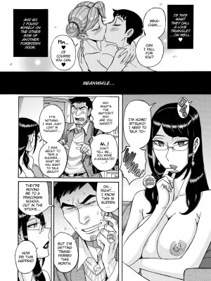 [Kojima Miu] The Double Secret_206