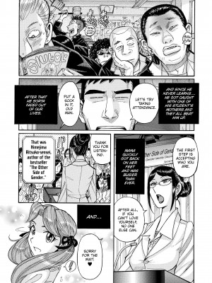 [Kojima Miu] The Double Secret_208
