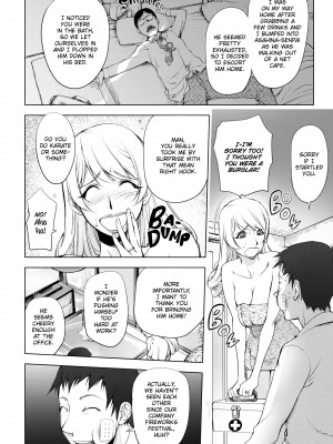 [Kon-Kit] Netorare New Heroine_027