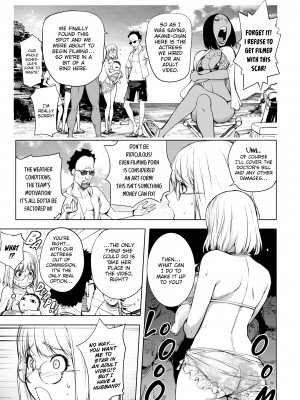 [Kon-Kit] Netorare New Heroine_091