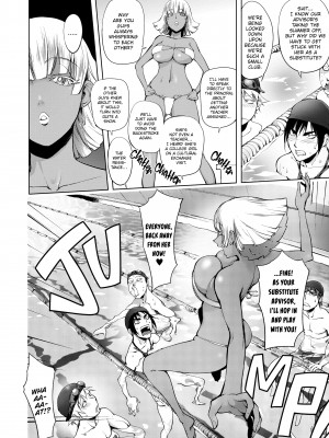 [Kon-Kit] Netorare New Heroine_190
