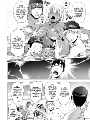 [Kon-Kit] Netorare New Heroine_200
