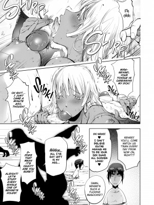 [Kon-Kit] Netorare New Heroine_203