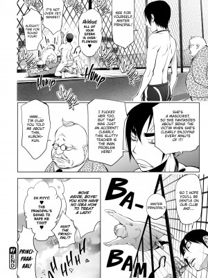 [Kon-Kit] Netorare New Heroine_206