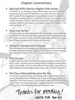 [Kon-Kit] Netorare New Heroine_207