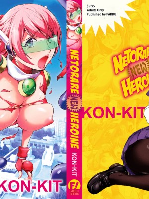 [Kon-Kit] Netorare New Heroine_212
