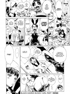 [Leopard] Ecchi Sketch!_092