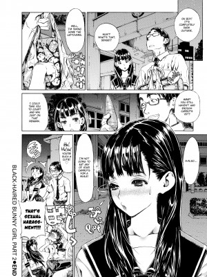 [Leopard] Ecchi Sketch!_106